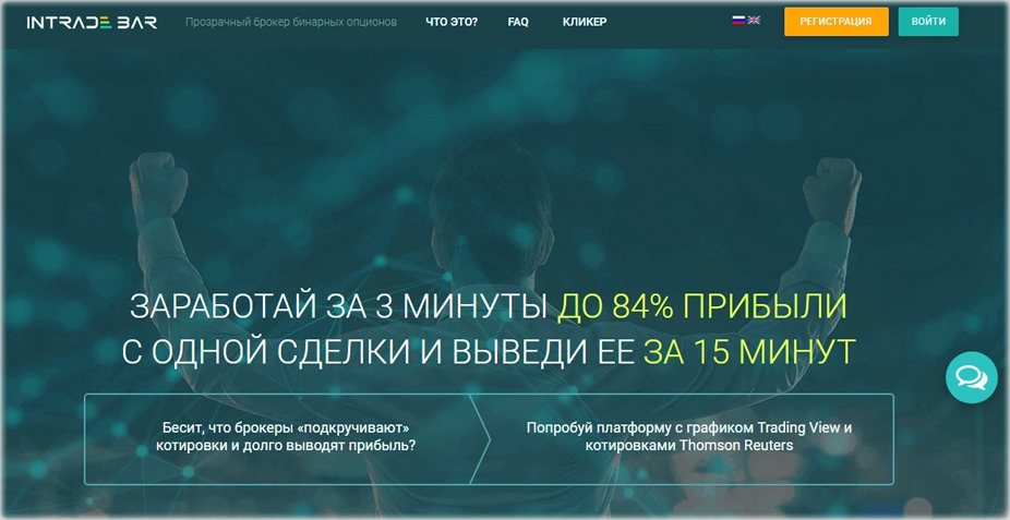 Бинарная платформа не имеющая лицензию Центробанка.