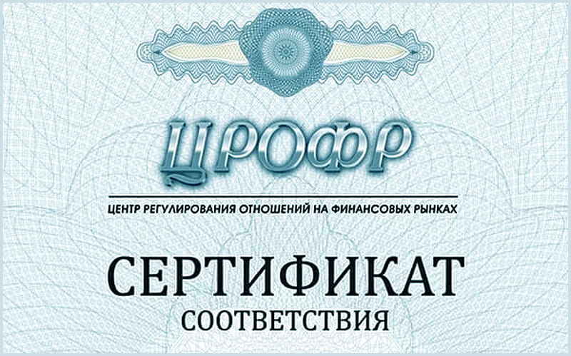 Реальная регуляция ЦРОФР на бирже бинарных опционов.